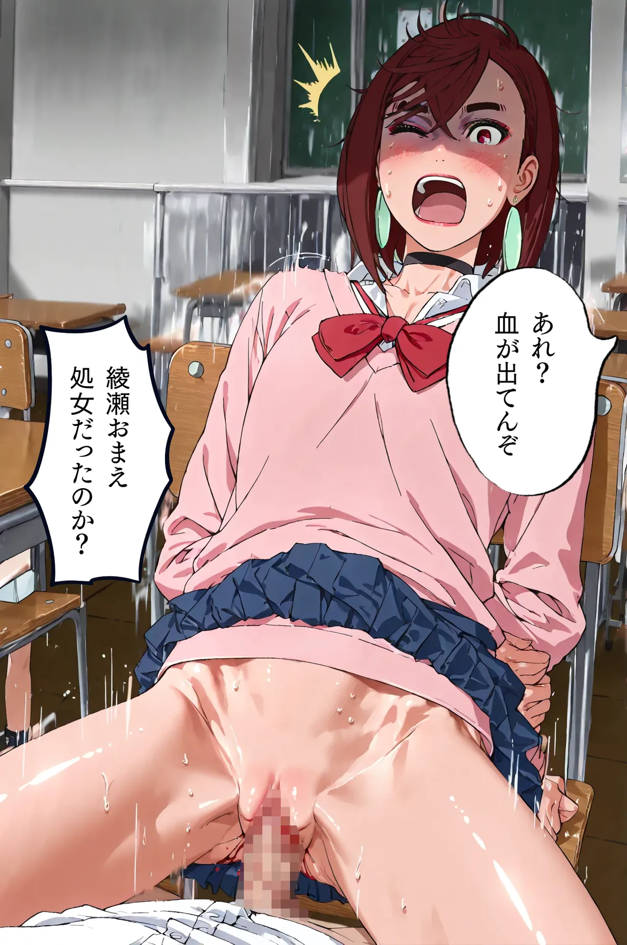 Manga Page 57