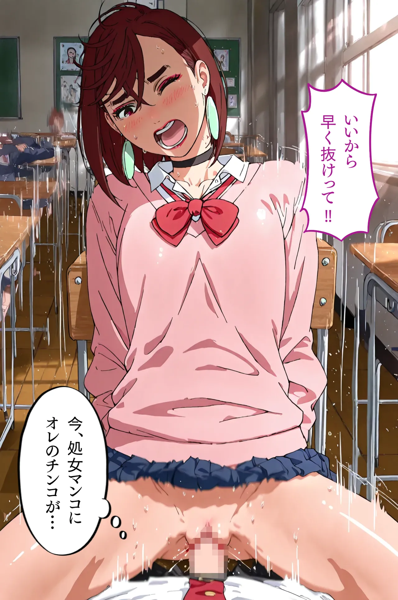 Manga Page 59