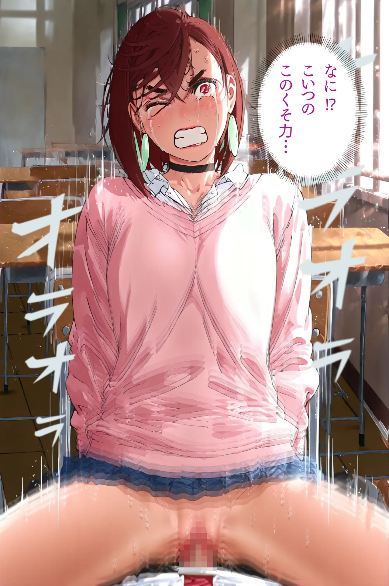 Manga Page 64