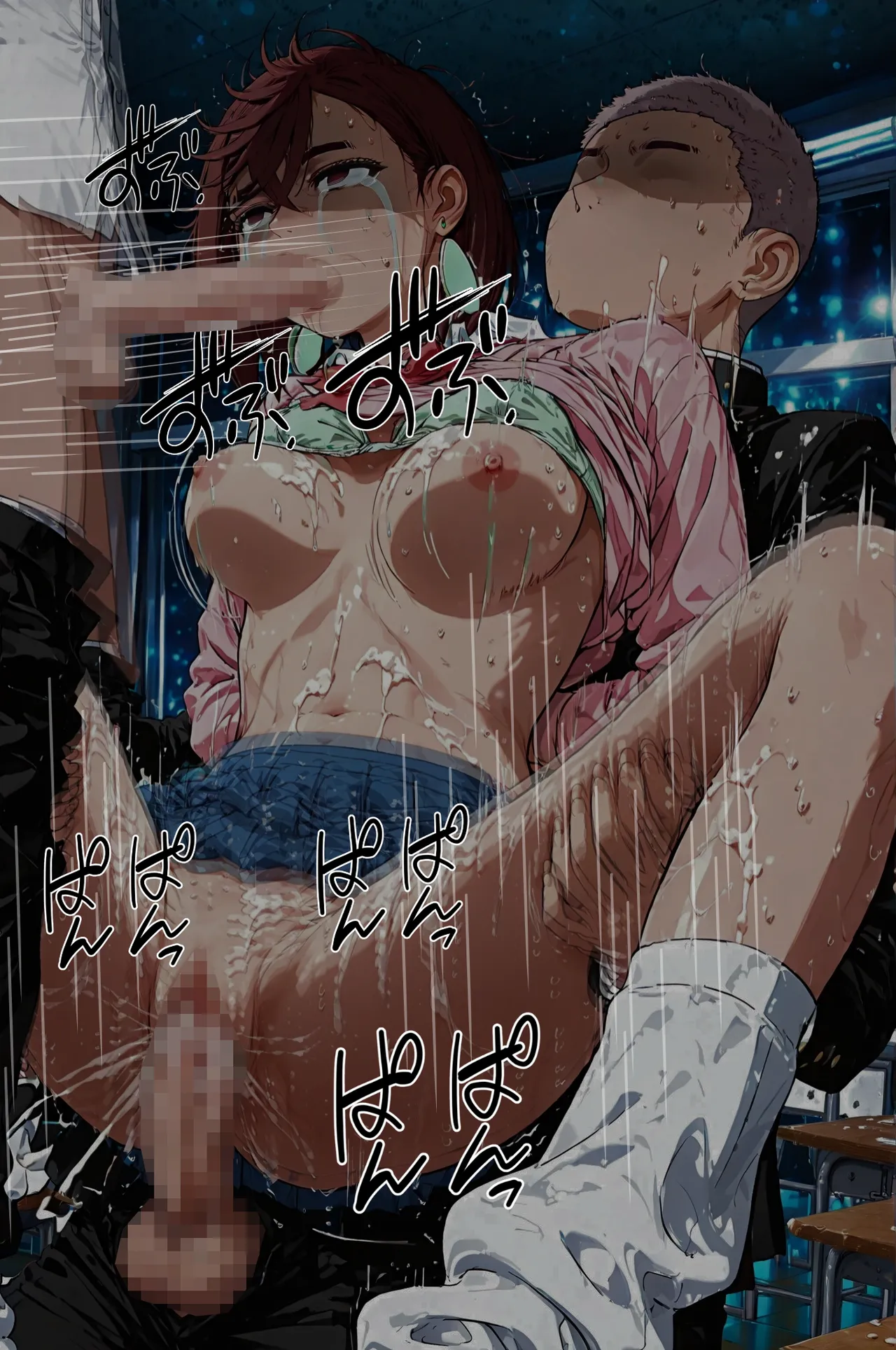 Manga Page 97