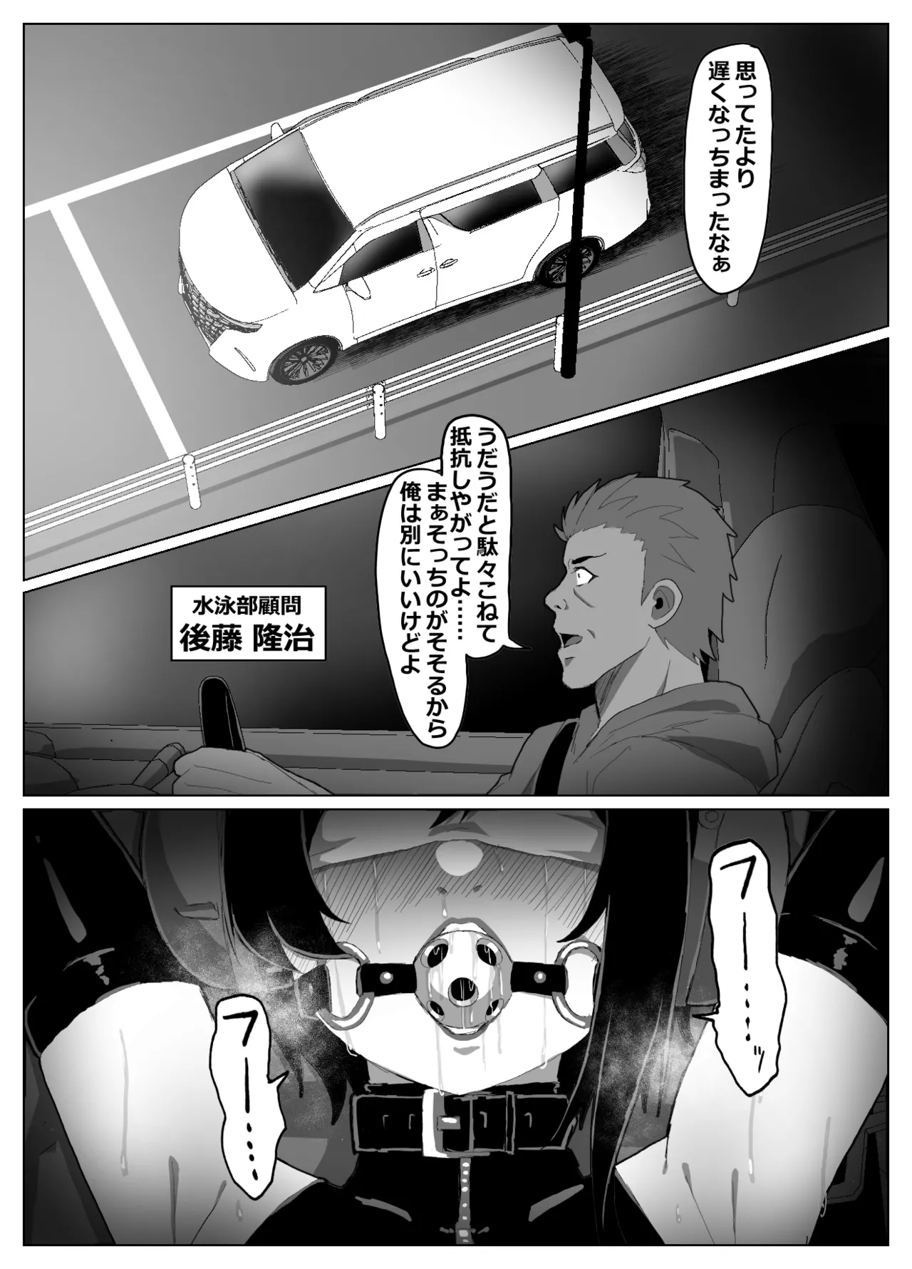 Manga Page 47