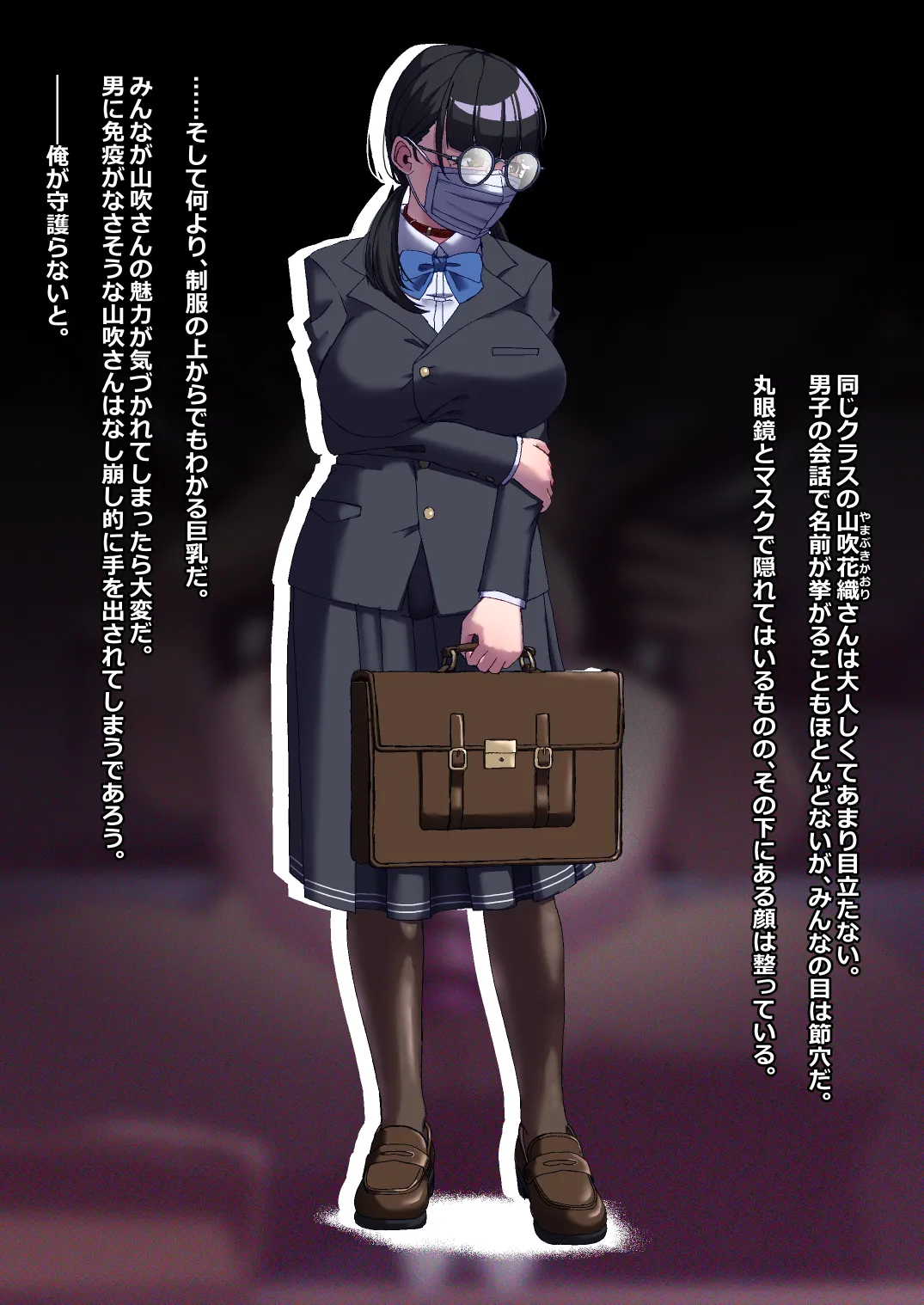 Manga Page 63