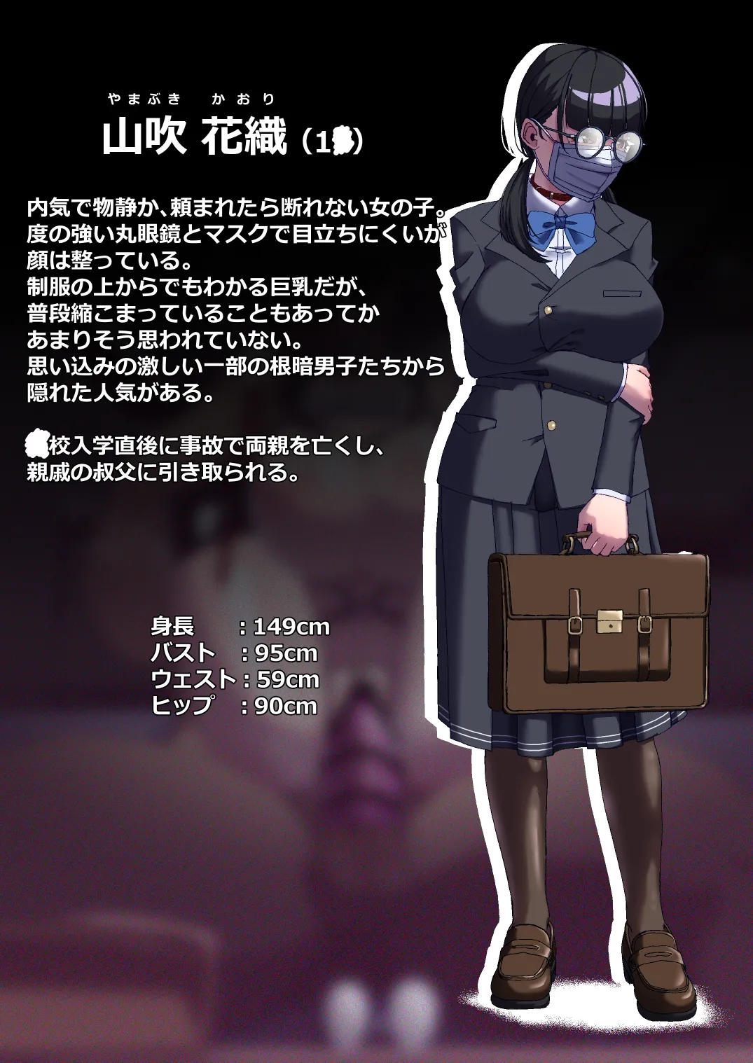 Manga Page 65
