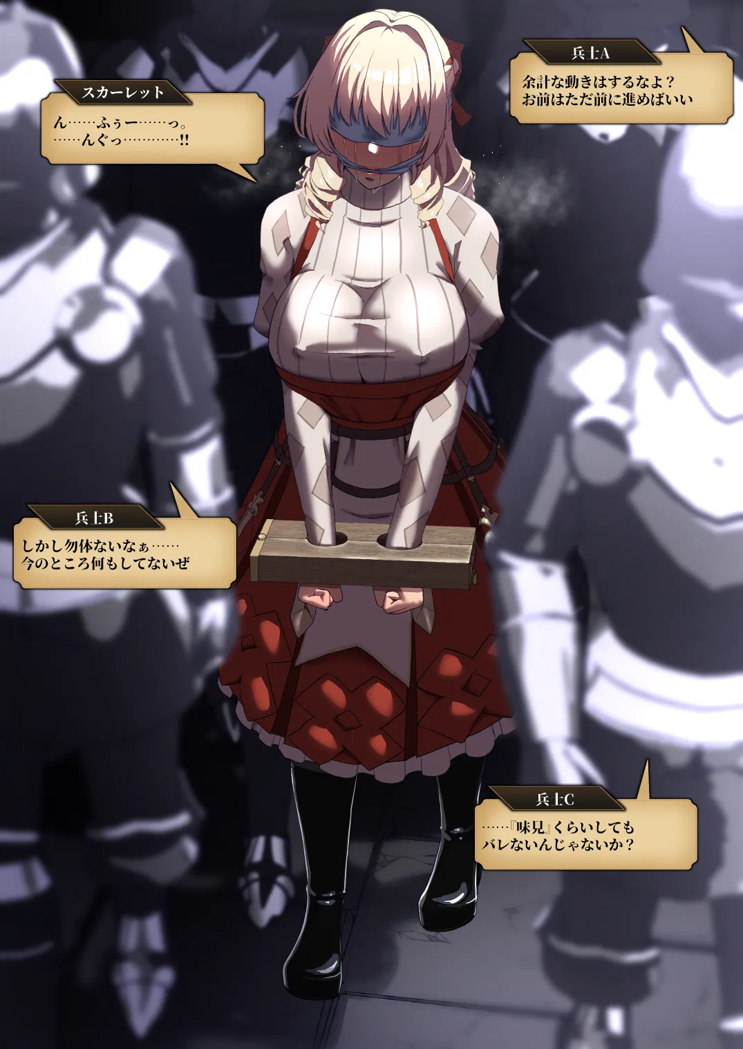 Manga Page 93