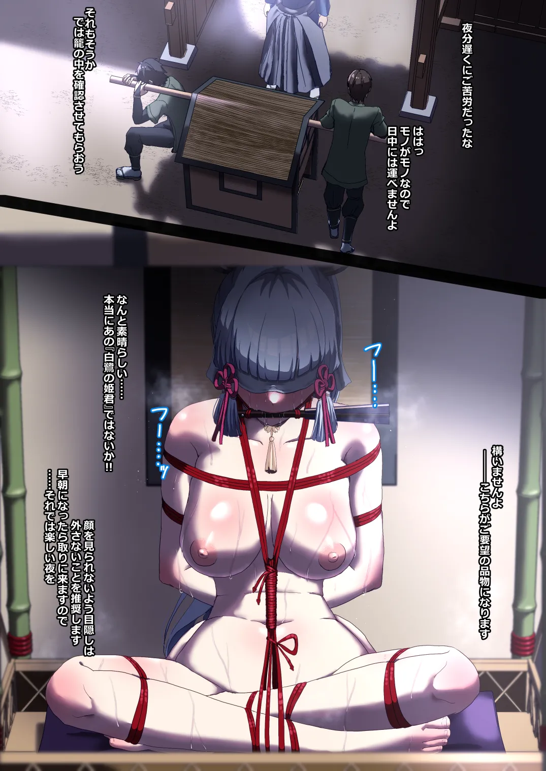 Manga Page 102