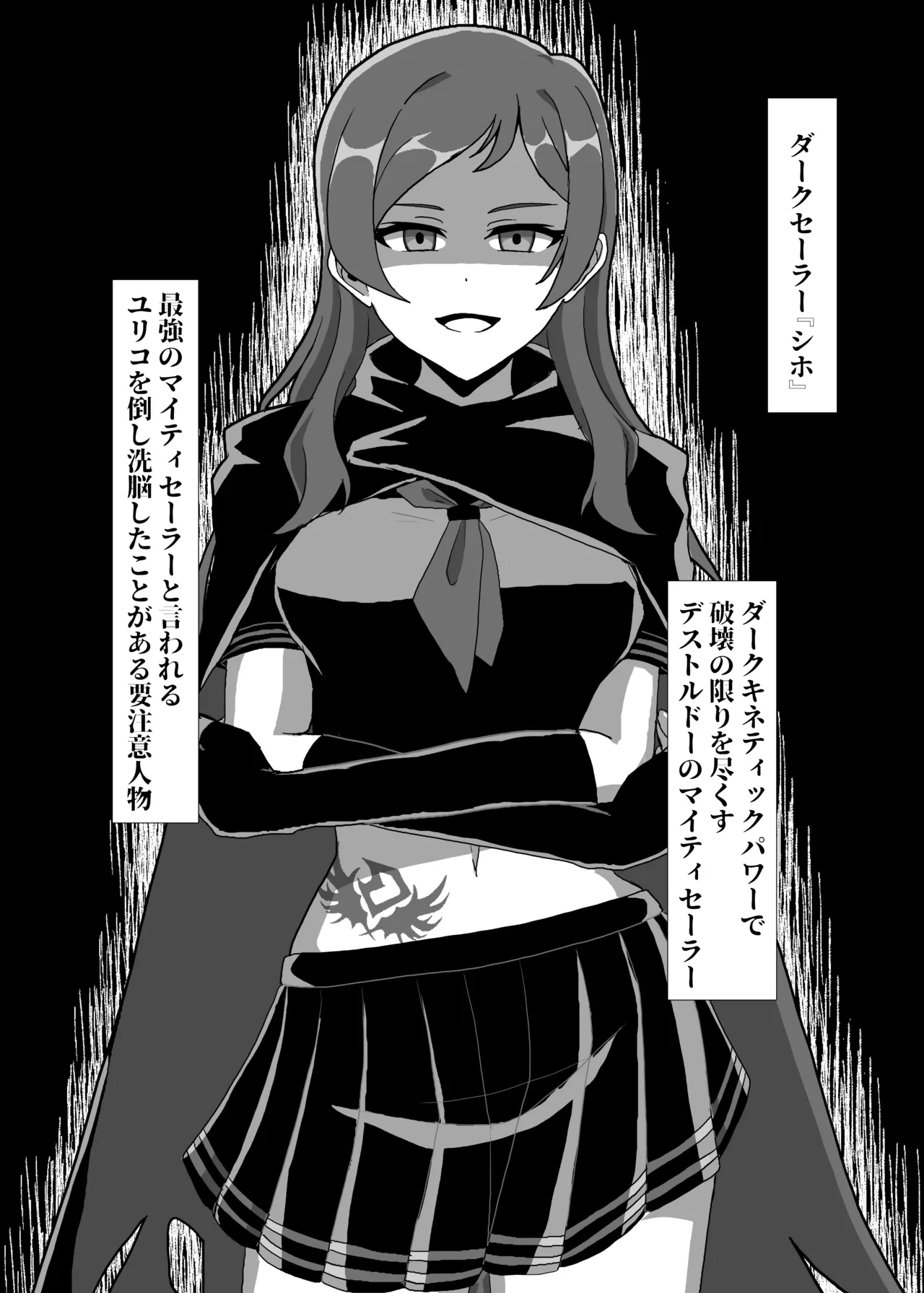 Manga Page 107