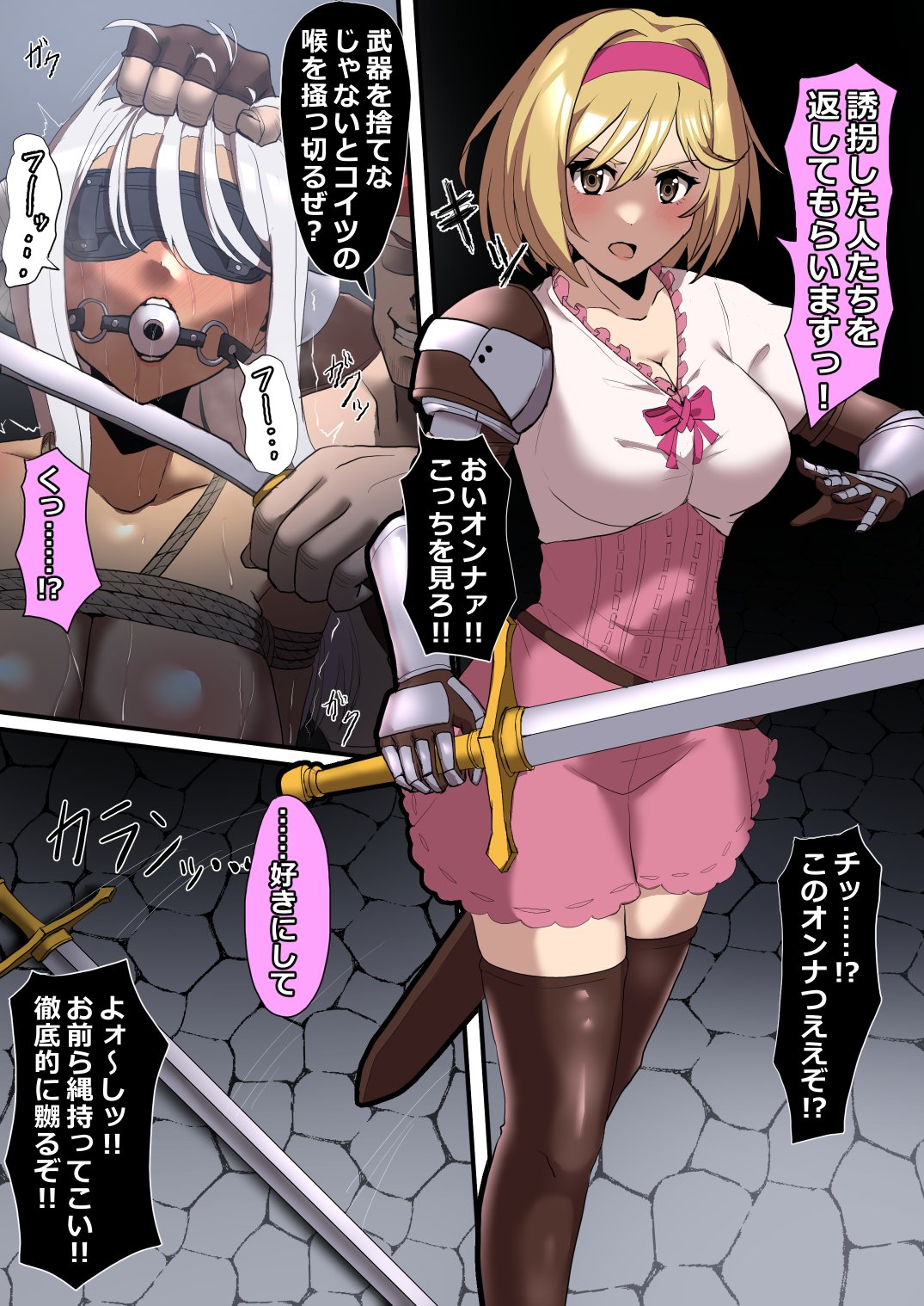 Manga Page 235