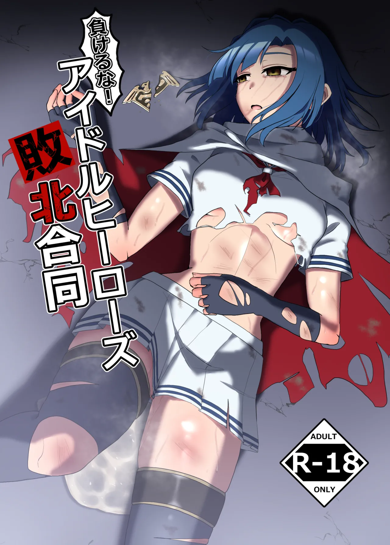 Manga Page 254