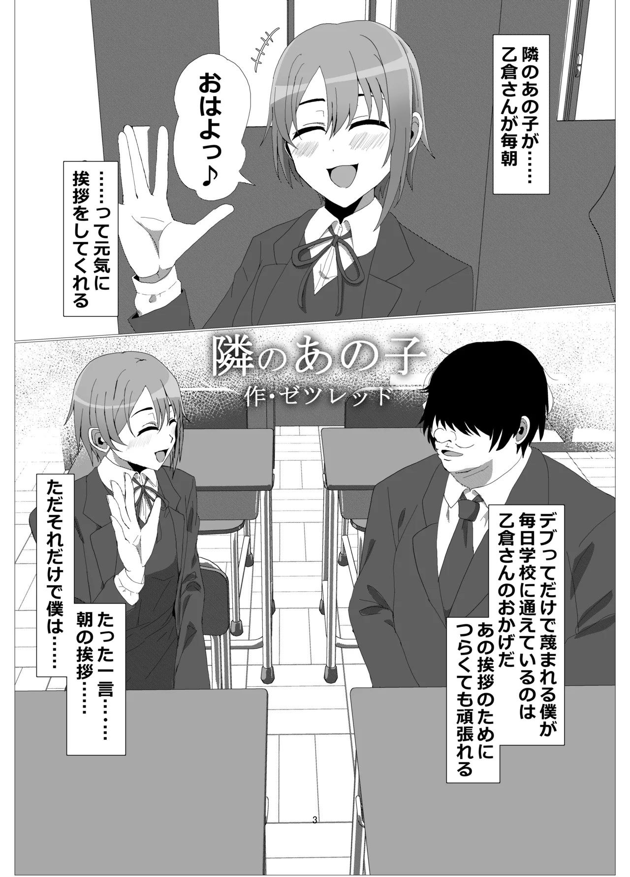 Manga Page 272