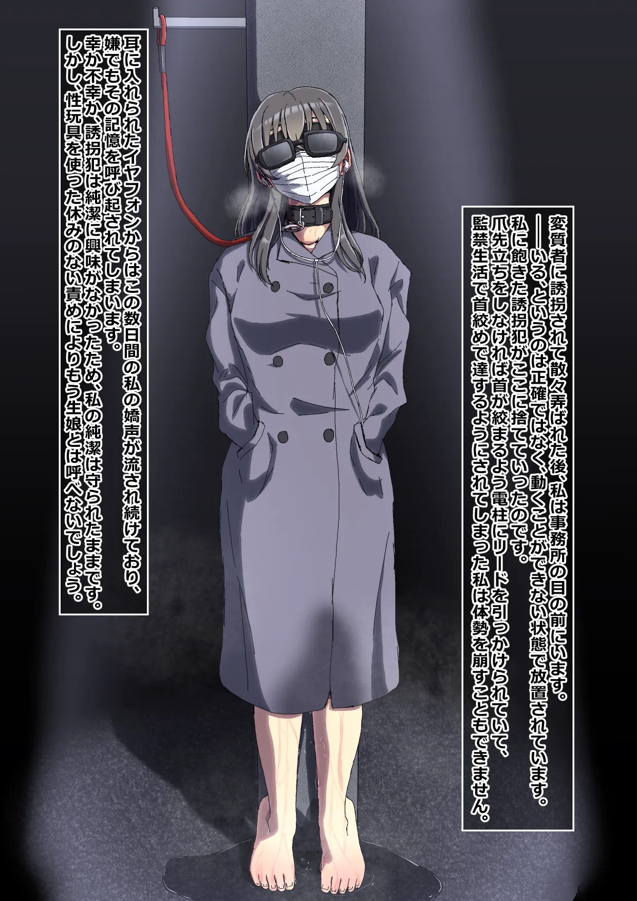 Manga Page 354