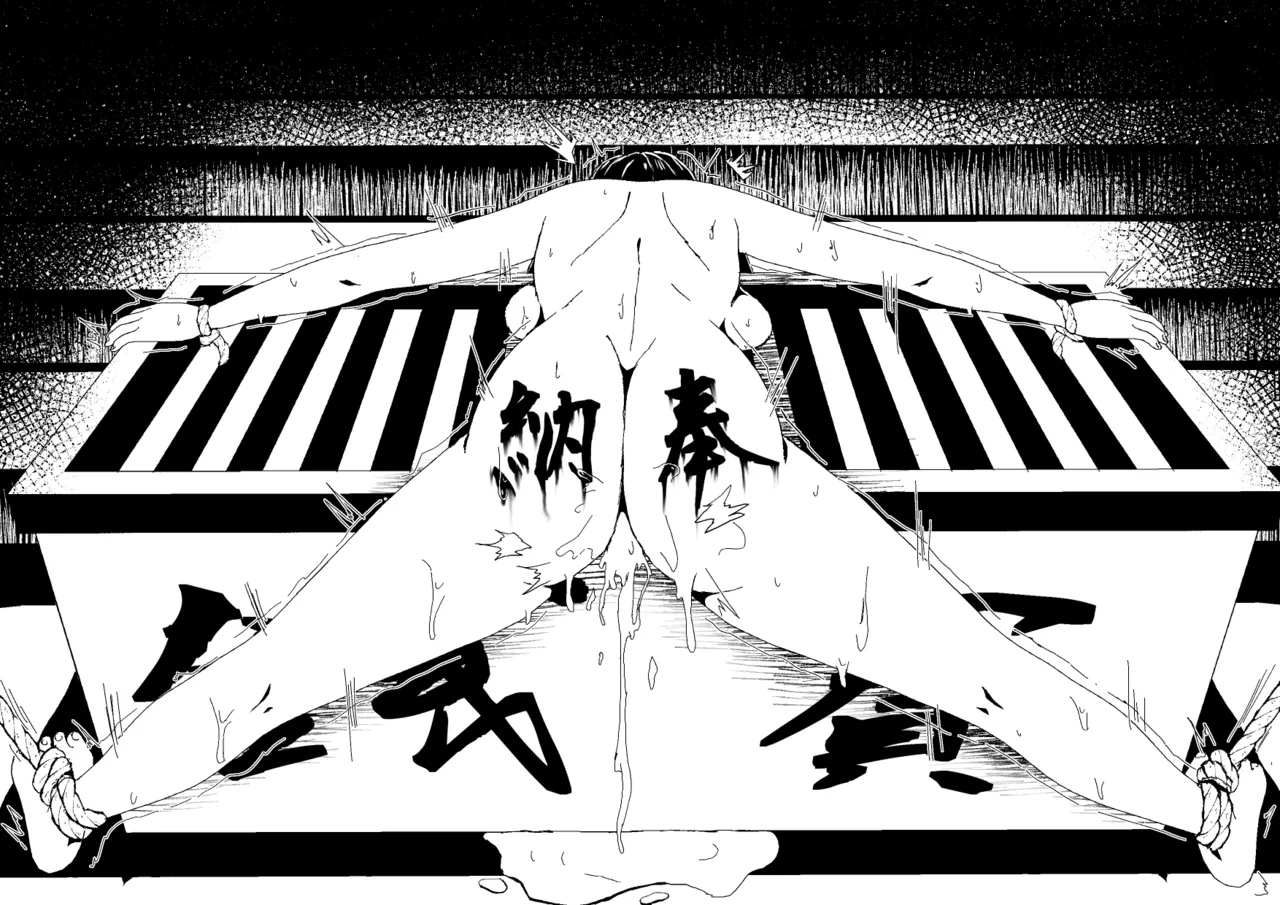 Manga Page 357