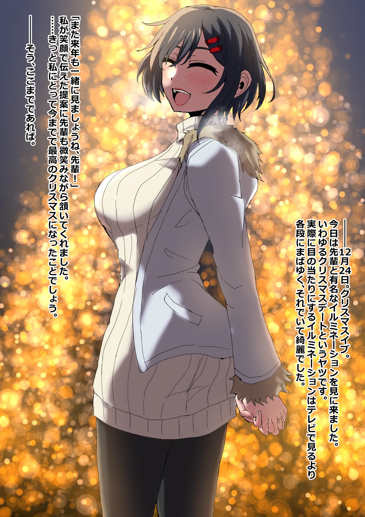 Manga Page 361