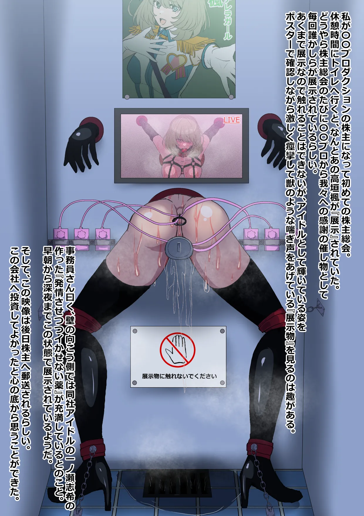 Manga Page 470