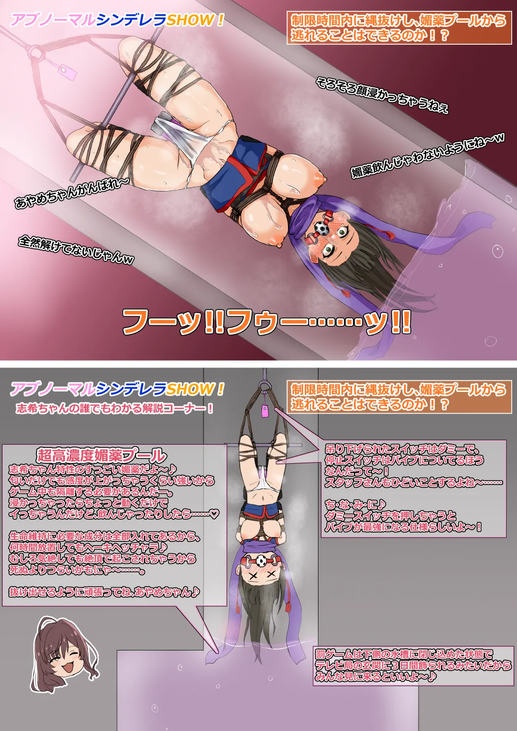 Manga Page 569