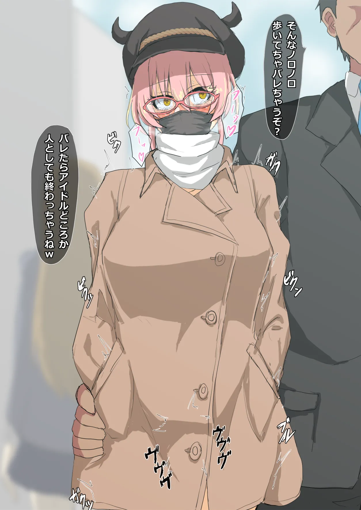 Manga Page 644