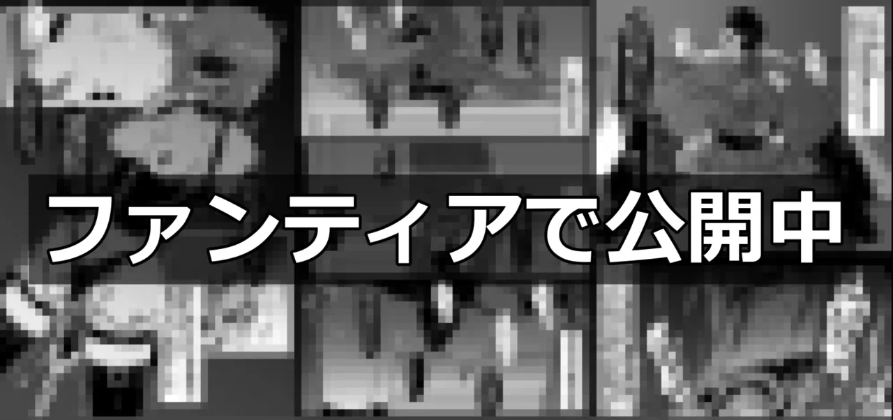 Manga Page 663