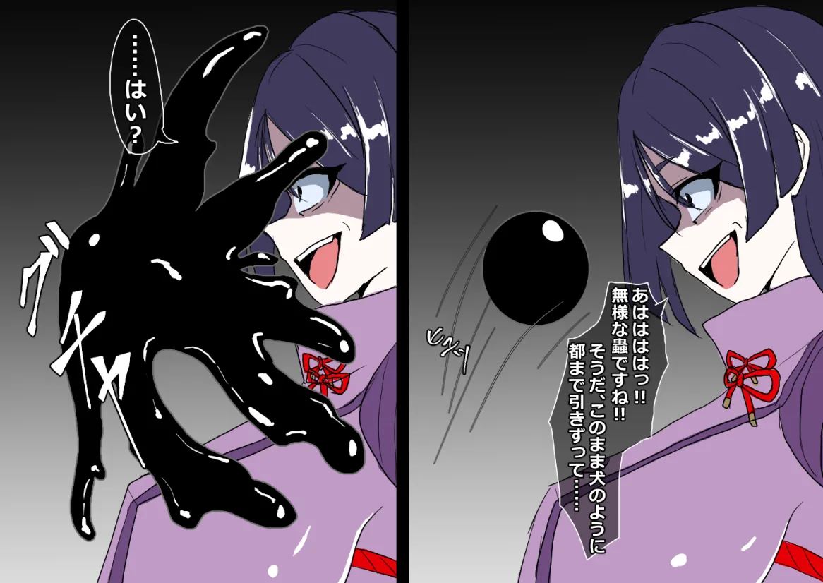 Manga Page 682