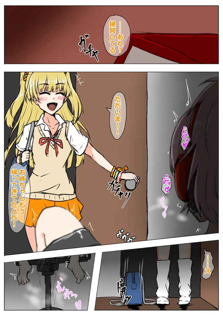 Manga Page 693