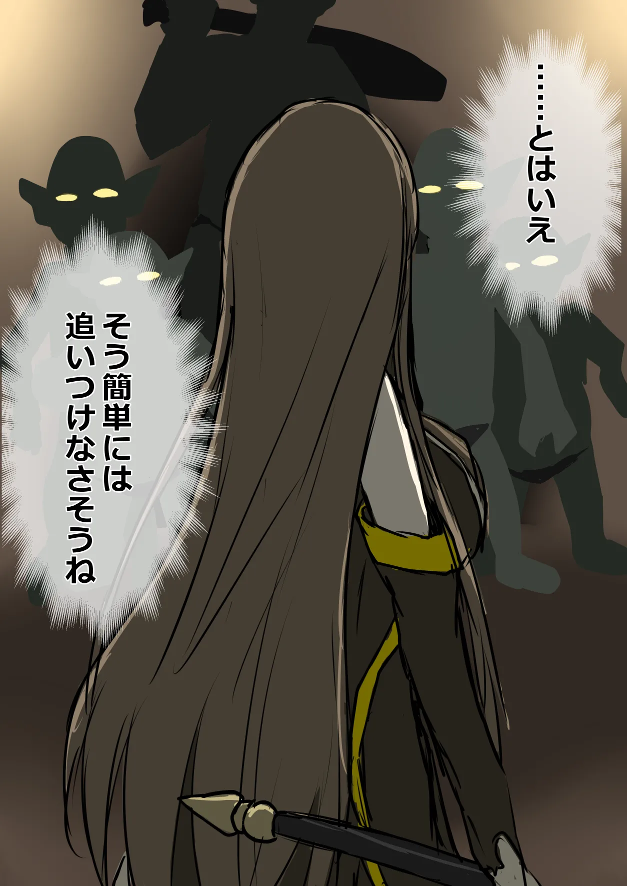 Manga Page 697