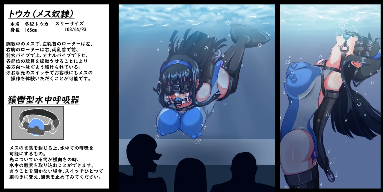 Manga Page 714
