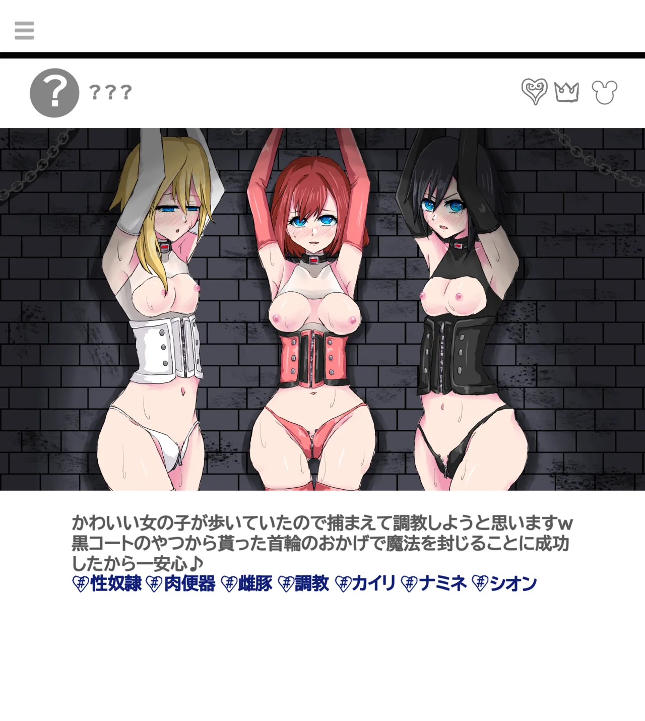 Manga Page 738