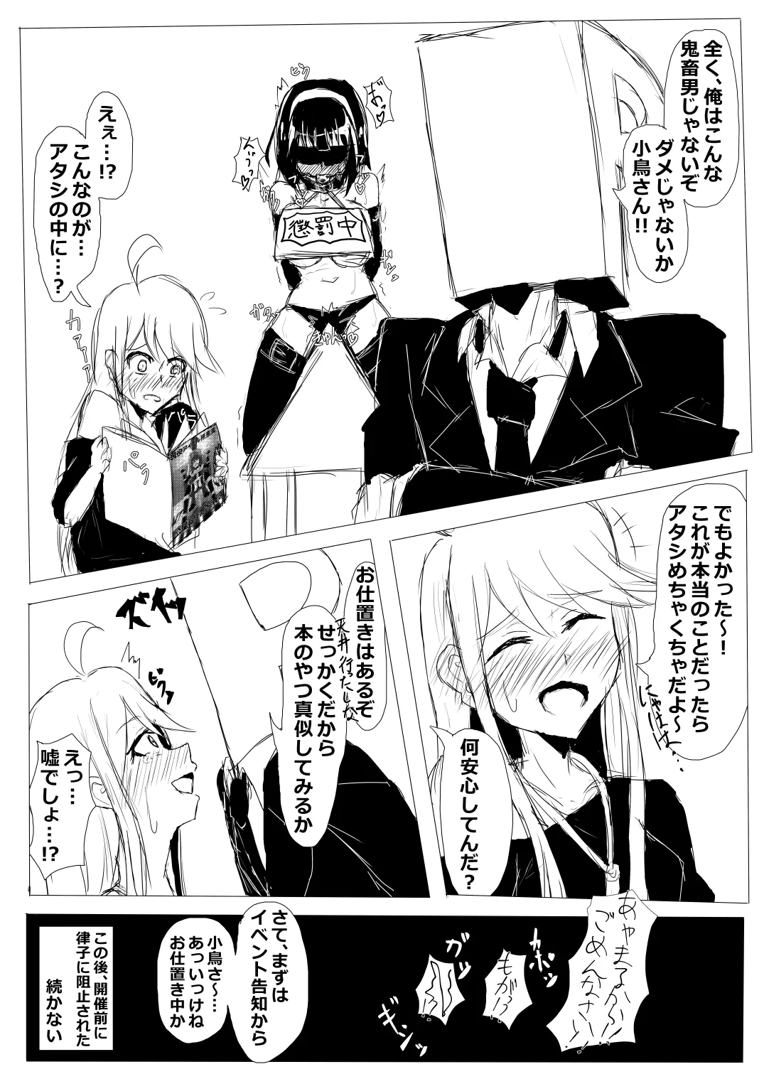 Manga Page 783