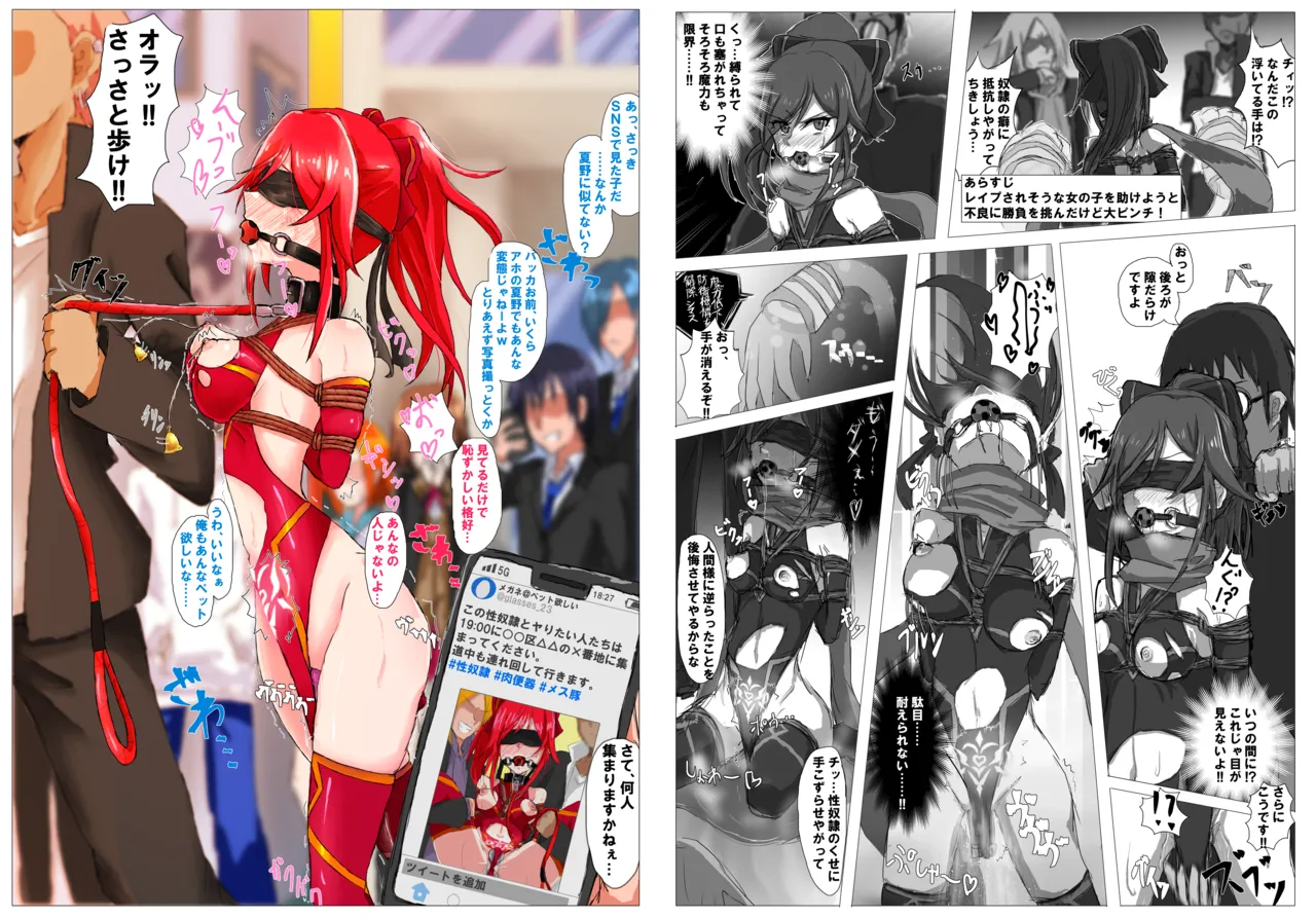 Manga Page 786