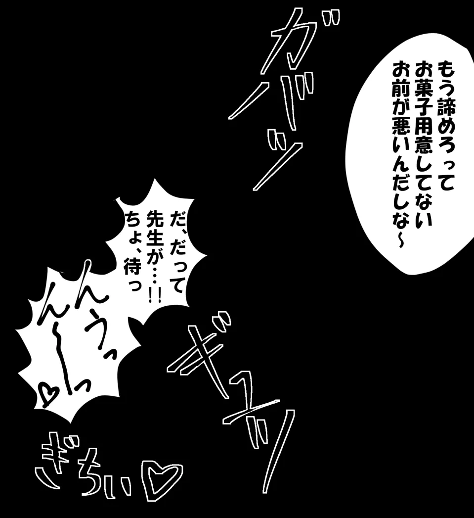 Manga Page 814