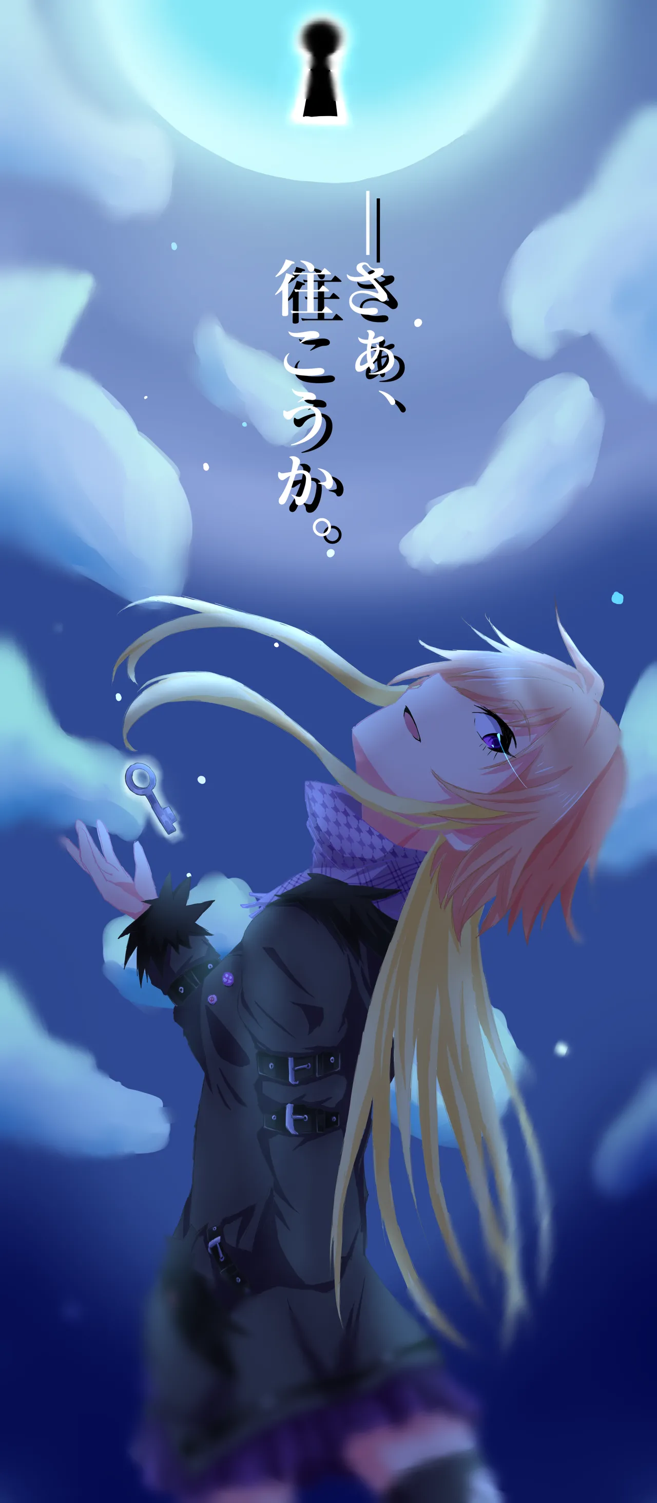 Manga Page 866