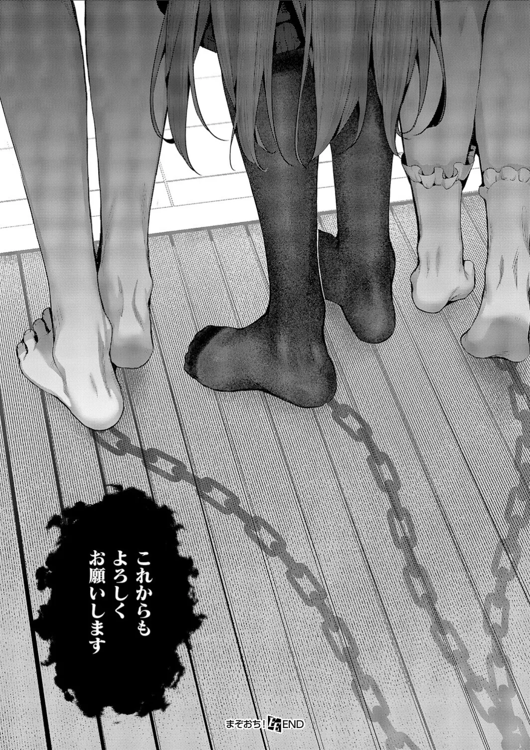 Manga Page 35
