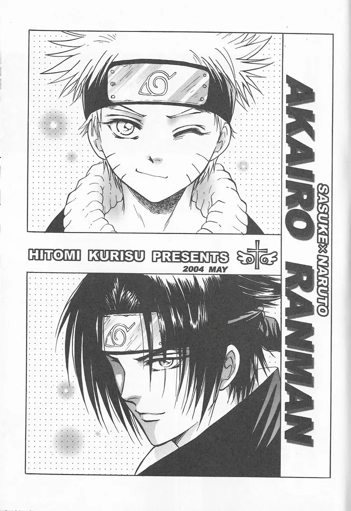 Manga Page 2