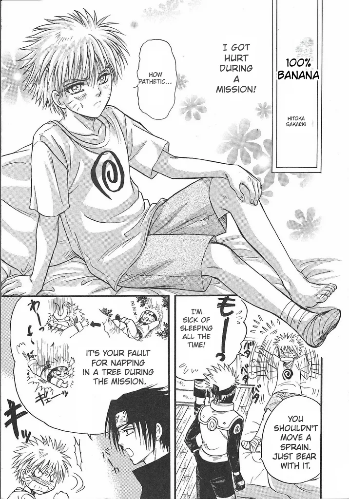 Manga Page 4