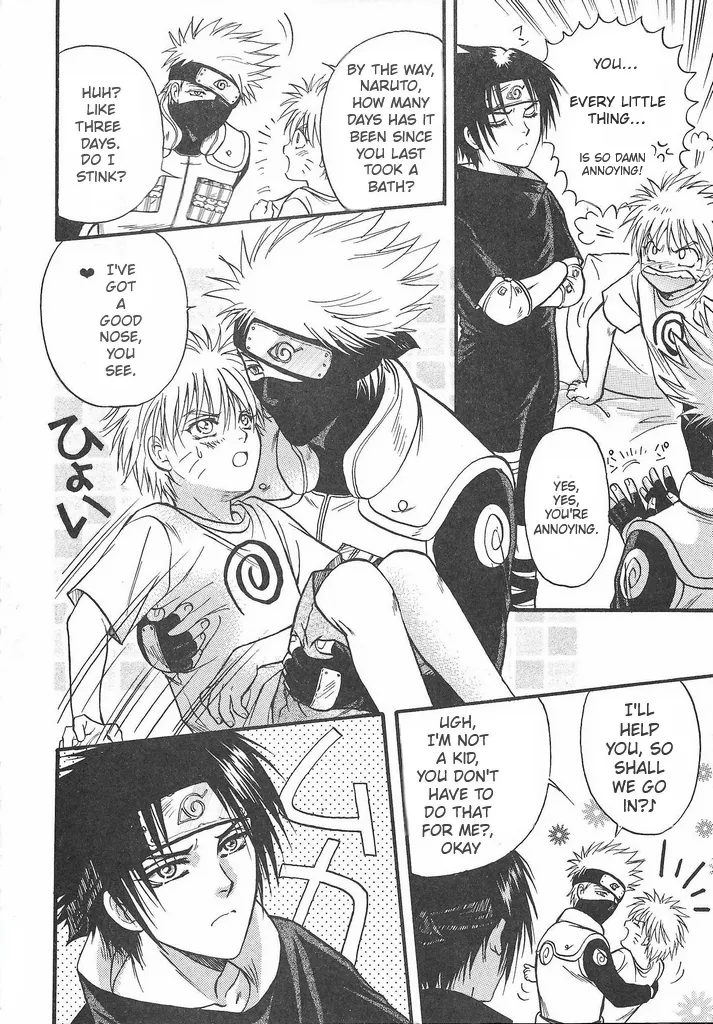 Manga Page 5