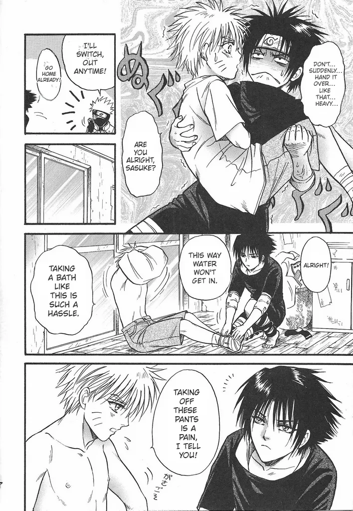 Manga Page 7