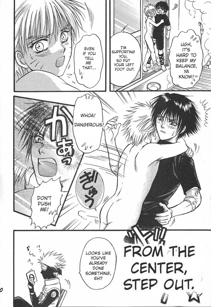 Manga Page 9
