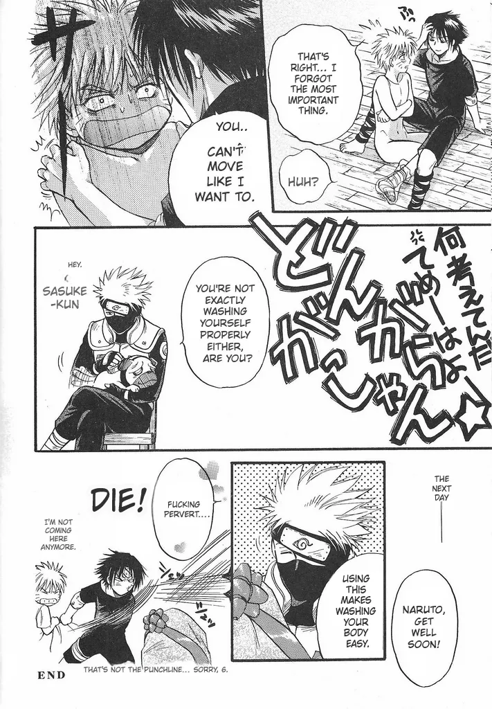 Manga Page 11