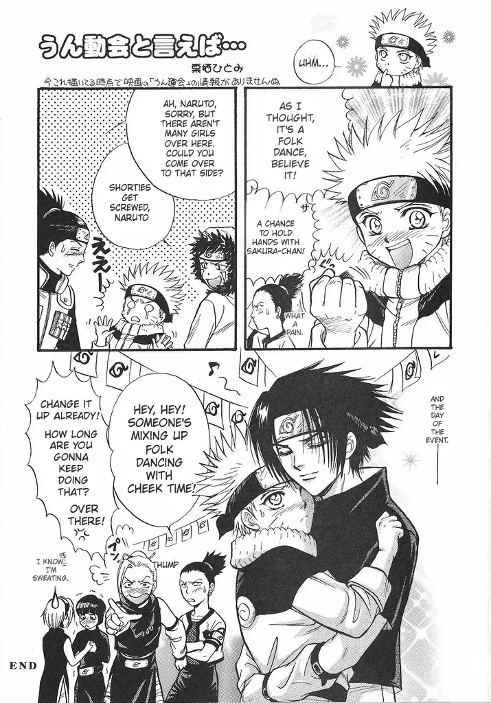 Manga Page 12