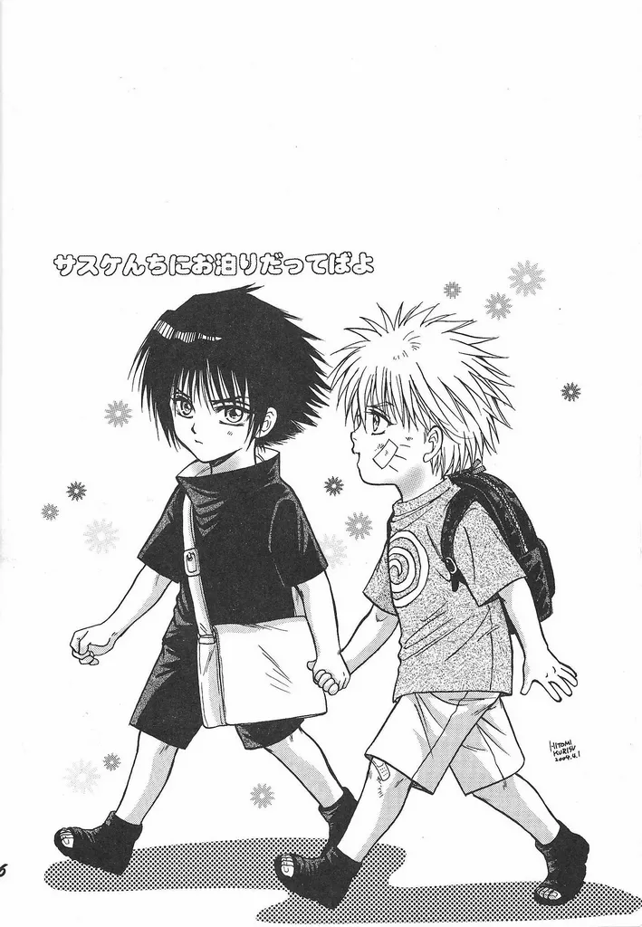 Manga Page 15