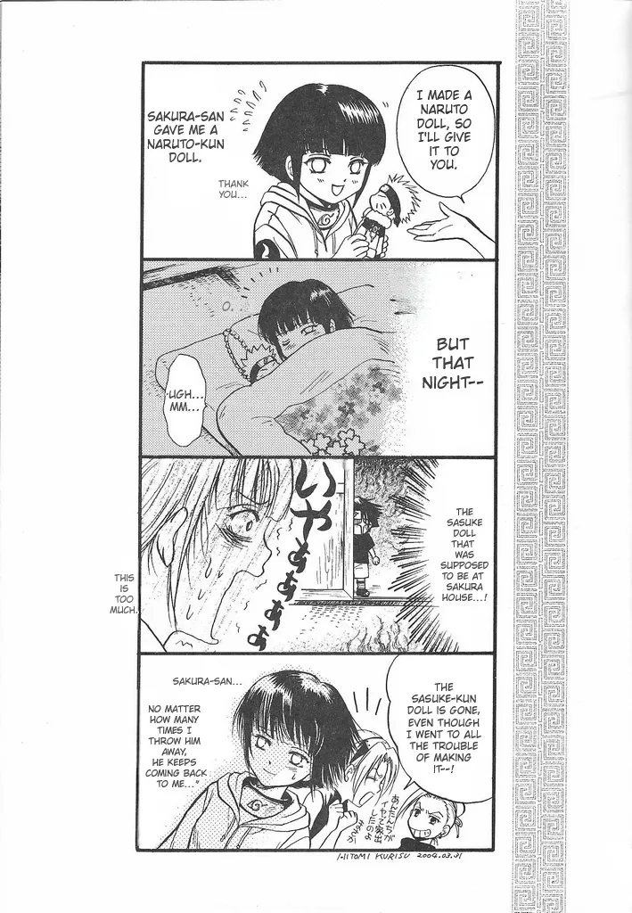 Manga Page 16