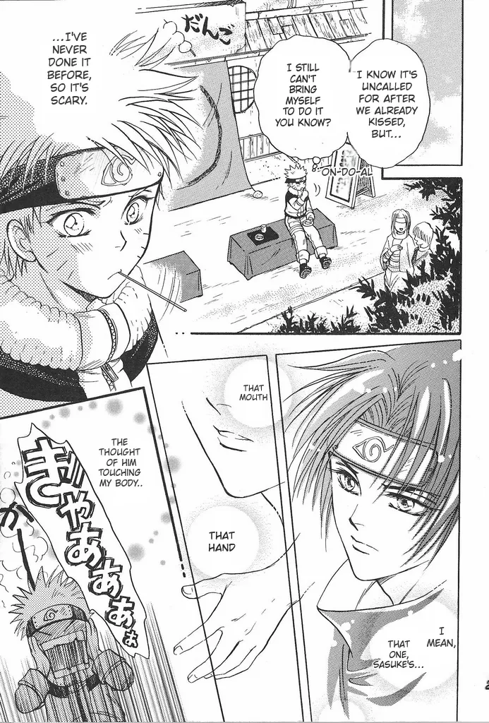 Manga Page 20