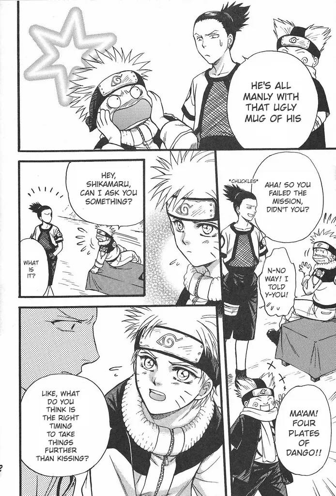 Manga Page 21