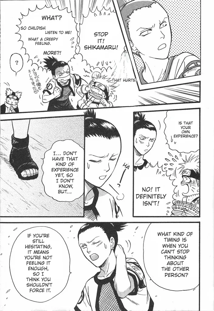 Manga Page 22