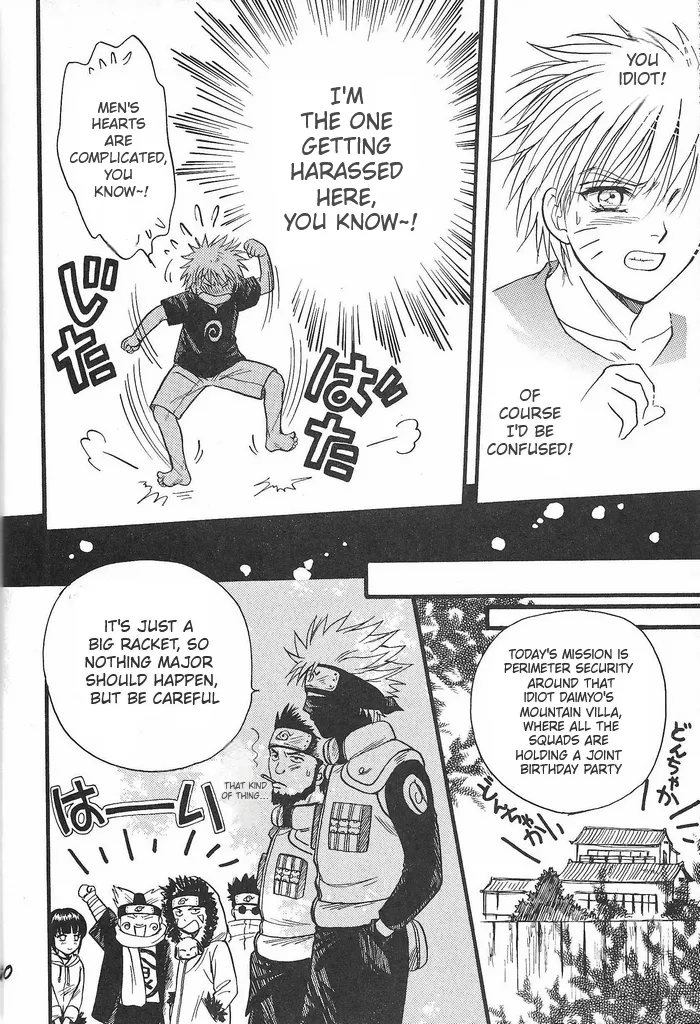 Manga Page 29