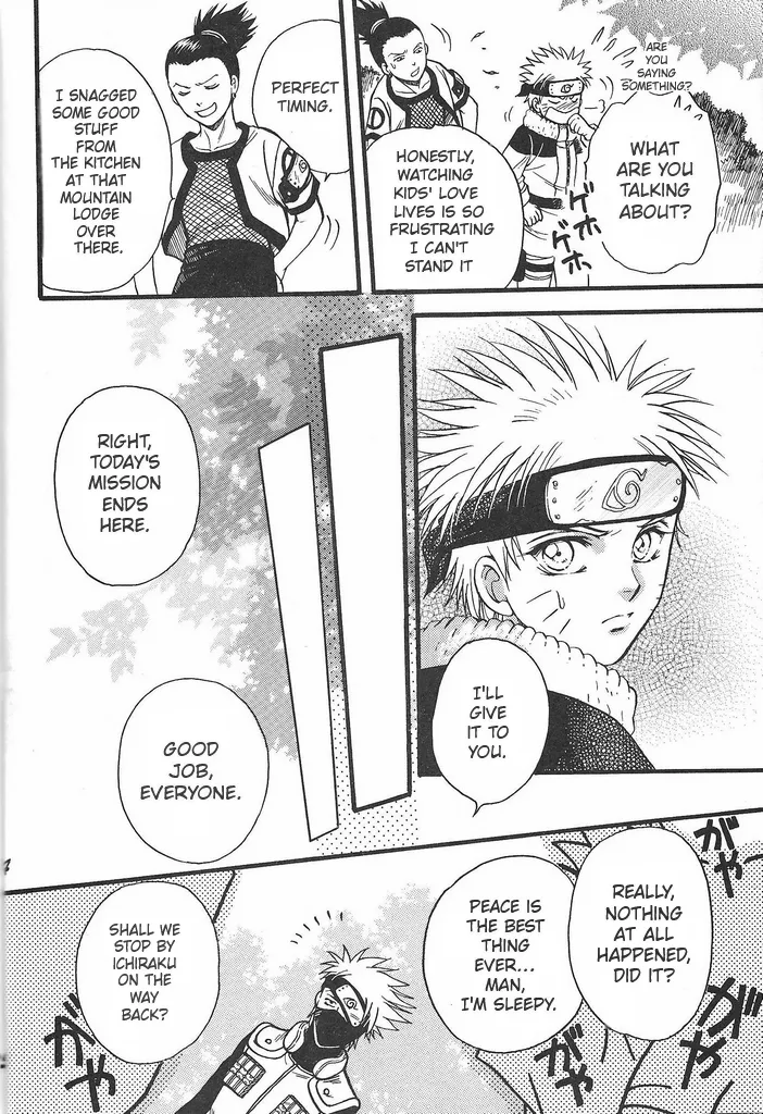 Manga Page 33