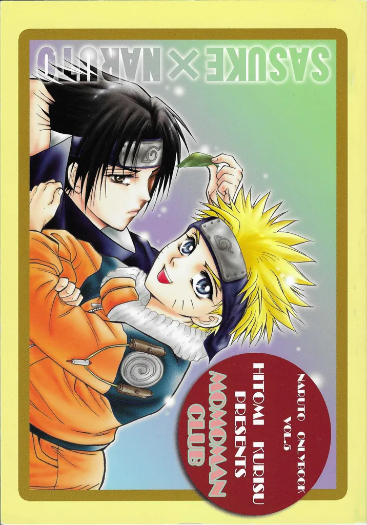 Manga Page 50
