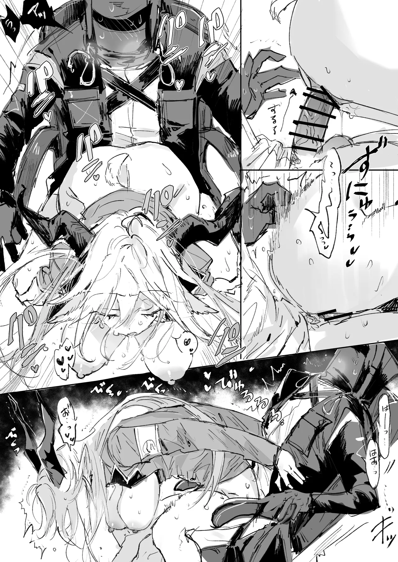 Manga Page 4
