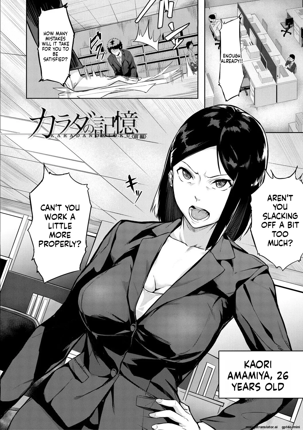 Manga Page 45