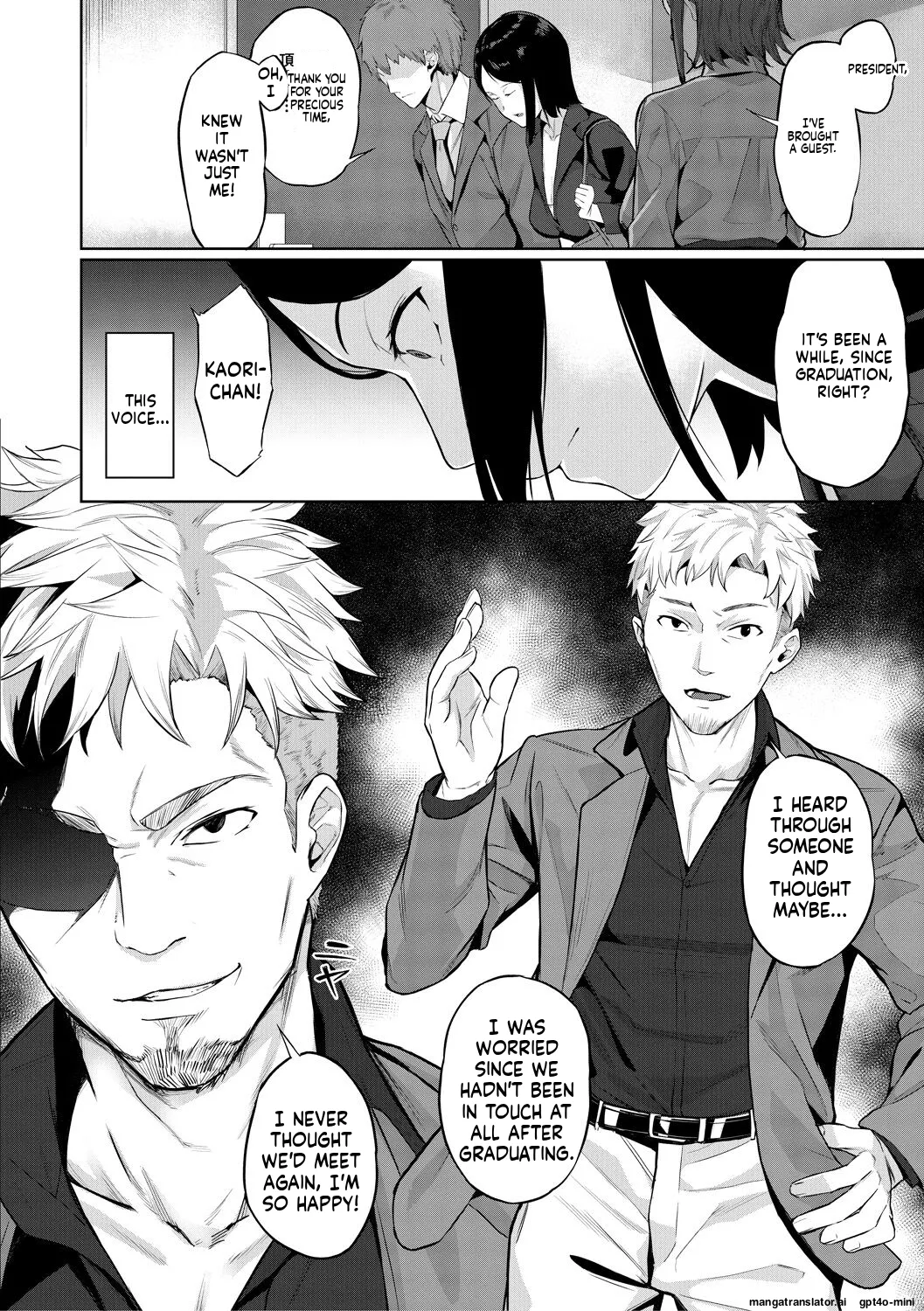 Manga Page 53