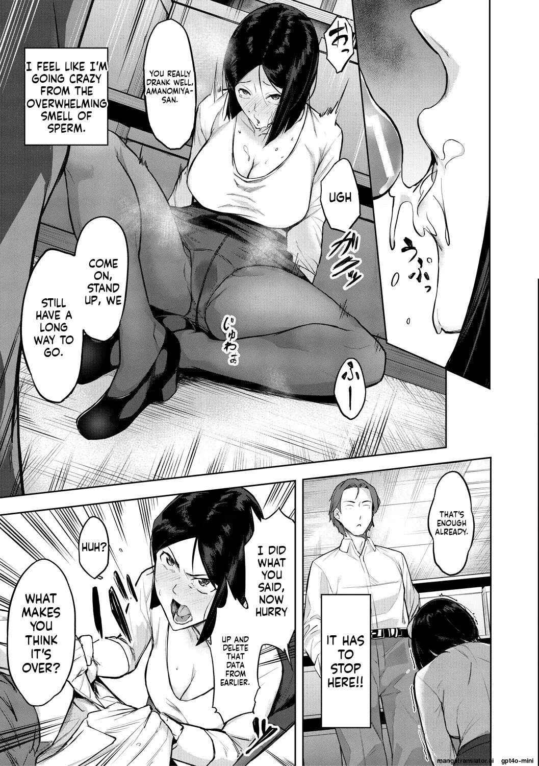 Manga Page 104