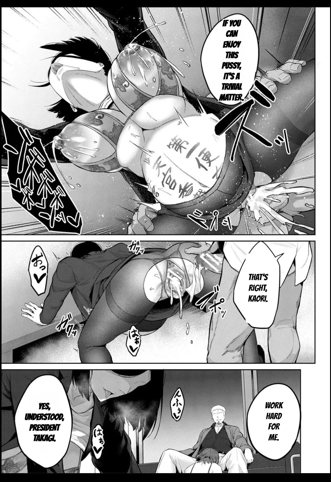 Manga Page 172